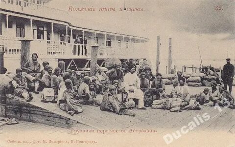 Волжские типы