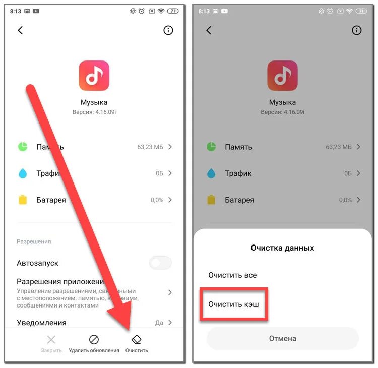 Почему не работает звук на андроиде. Почему нету звука на телефоне. пропал звук на телефоне андроид. почему на телефоне исчез звук. пропала громкость на смартфоне.