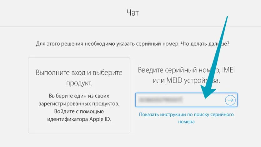 Телефон службы поддержки айфон. Служба поддержки iphone. Номер поддержки Эппл. Поддержка Apple горячая линия. Номер службы поддержки айфон.