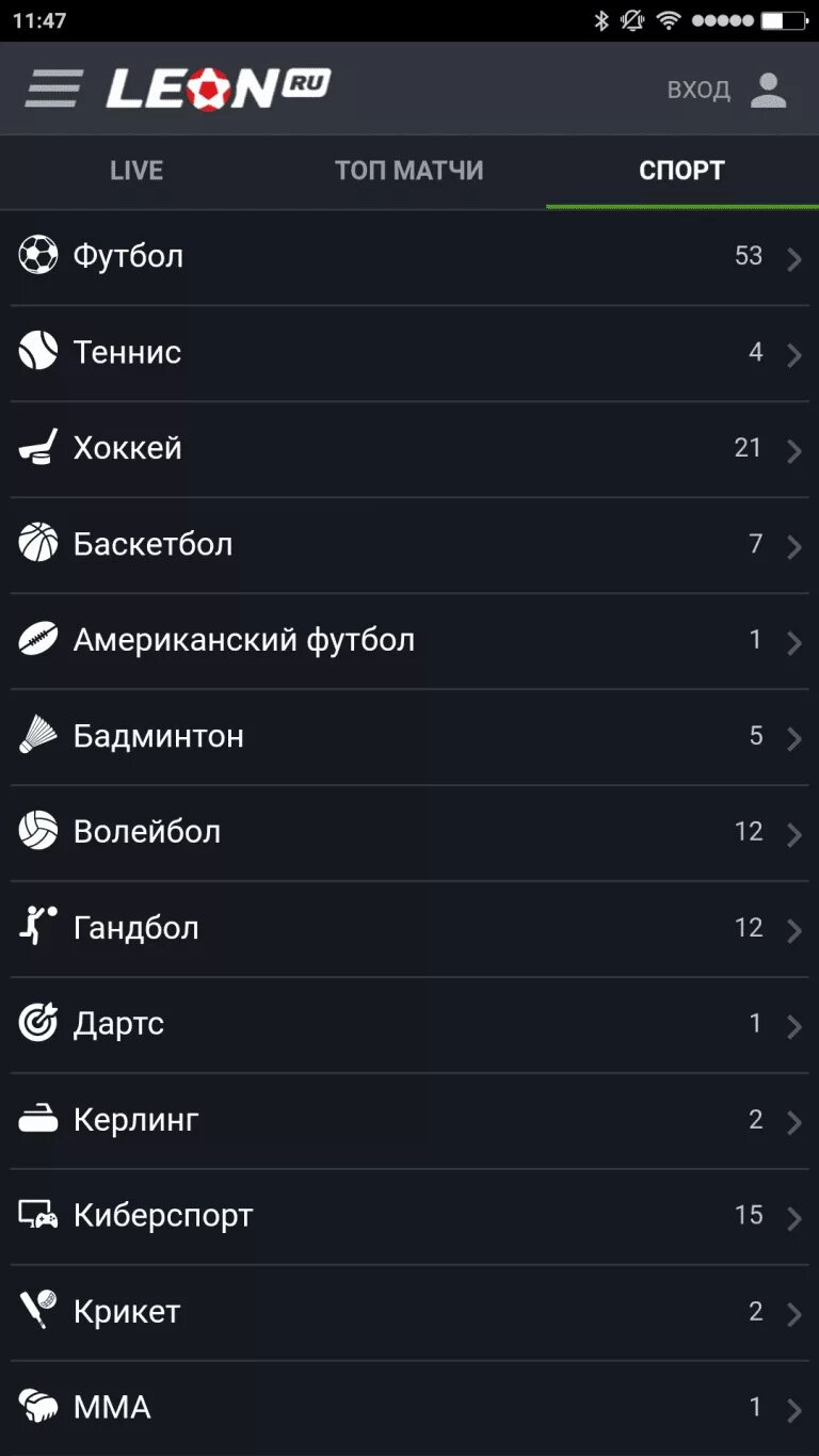 леонбетс мобильная версия. леонбетс игровые автоматы зеркало. Leone приложение для андроид. леонбетс мобильная версия. леонбетс мобильная версия.