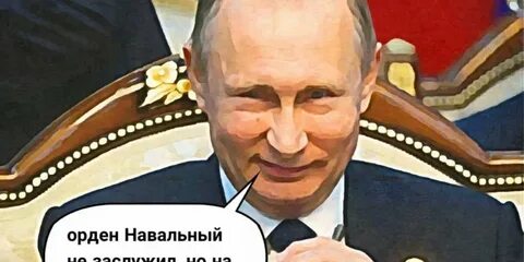 Агент запада