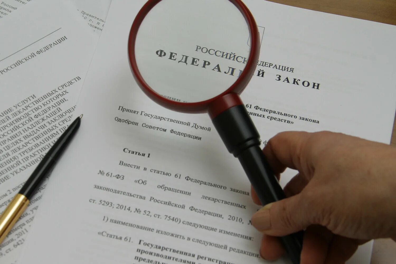7 изменений в законодательстве. Новое в законодательстве картинки. правовые акты картинки. новые законы.