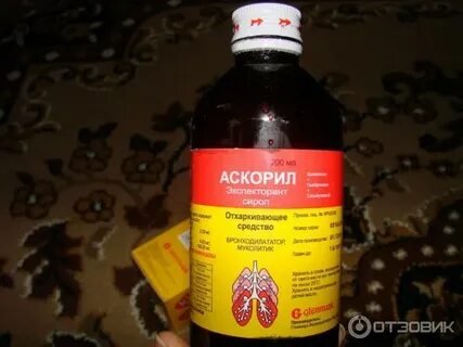 Средство разжижающее мокроту для детей