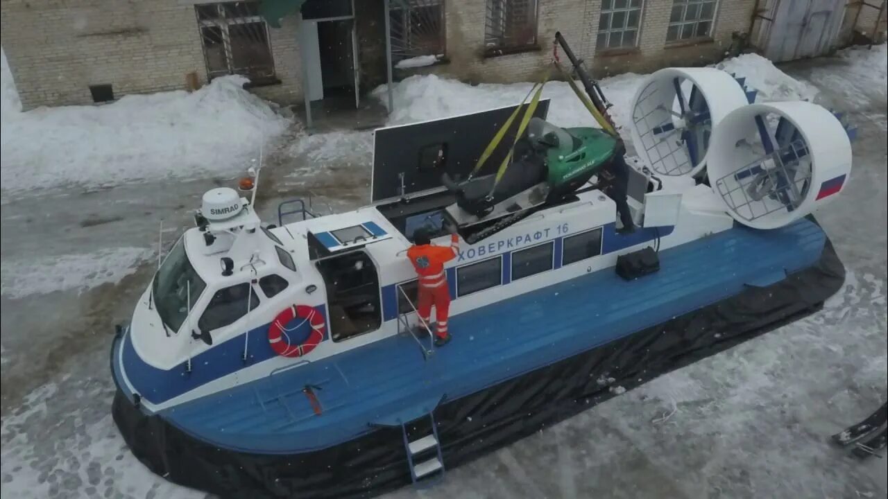 Свп dexter. Свп нептун 23. свп нептун 11. нептун 23 свп грузовой. нептун ховеркрафт 11.