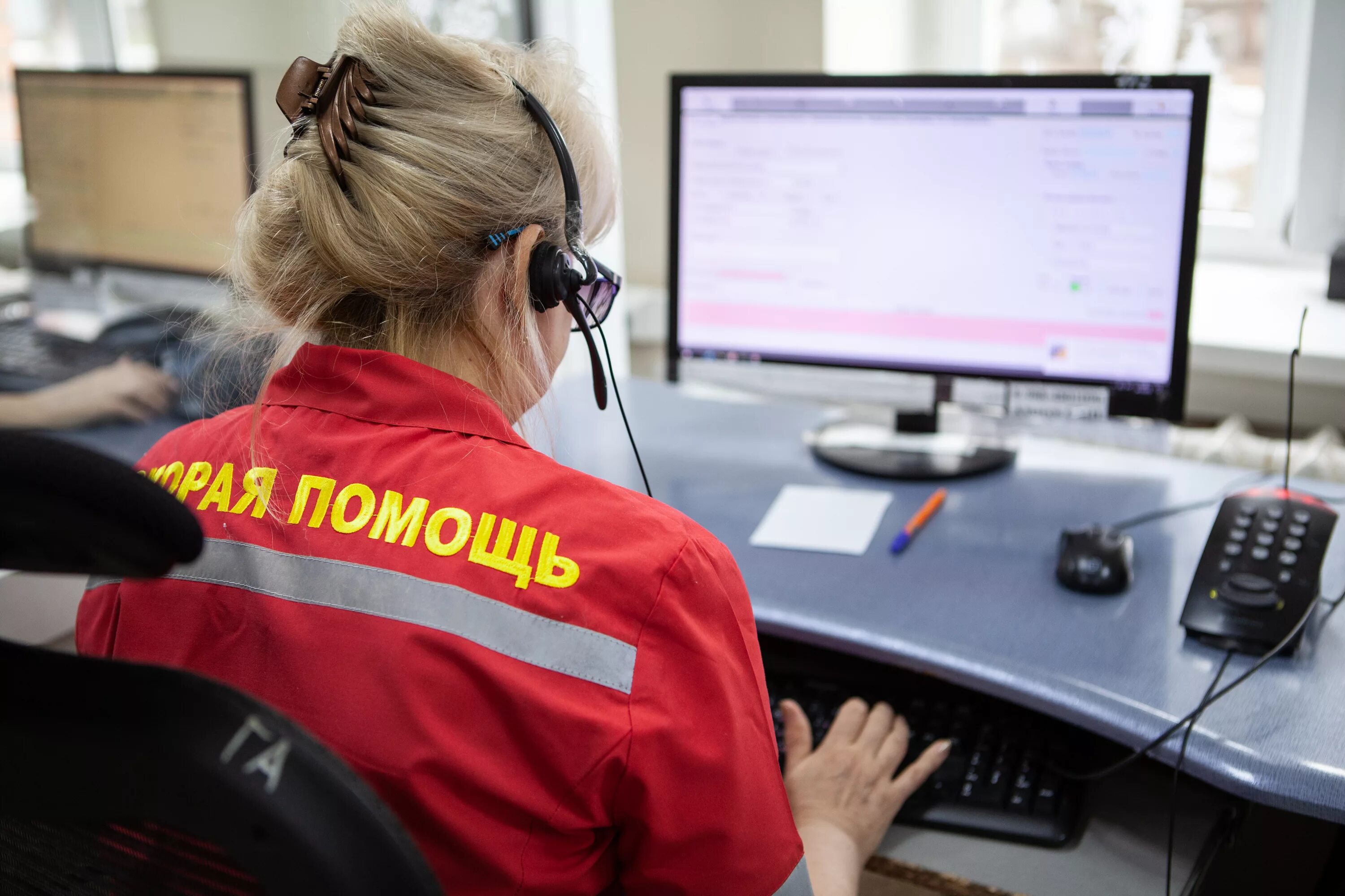 Сервис оперативная помощь