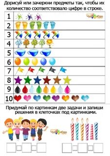 Убери число 3