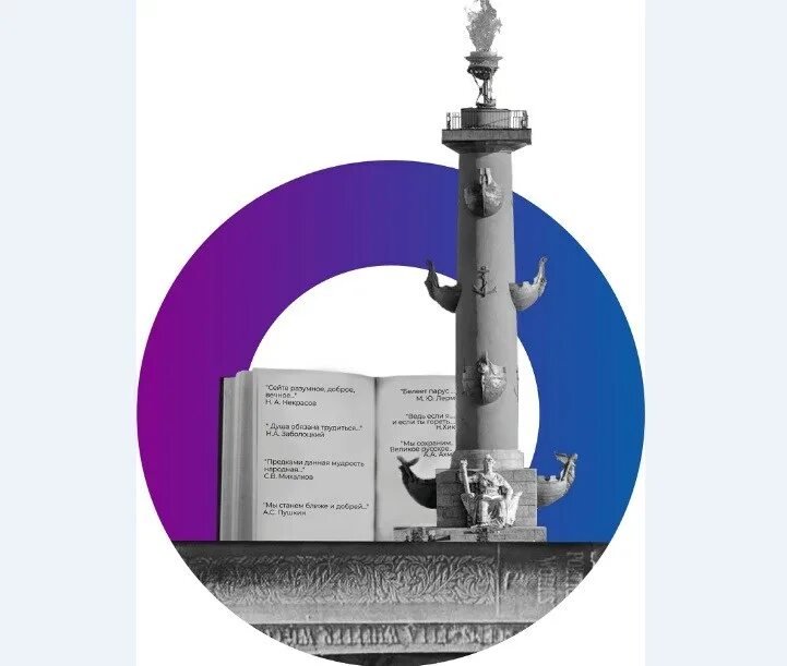 книжный маяк петербурга 2023. фестиваль книжный маяк. книжный маяк петербурга лого. книжный маяк спб 2024. книжный маяк петербурга 2022.