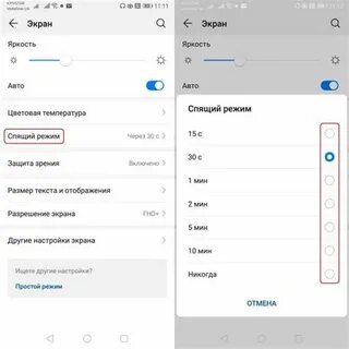 Отключить переход времени