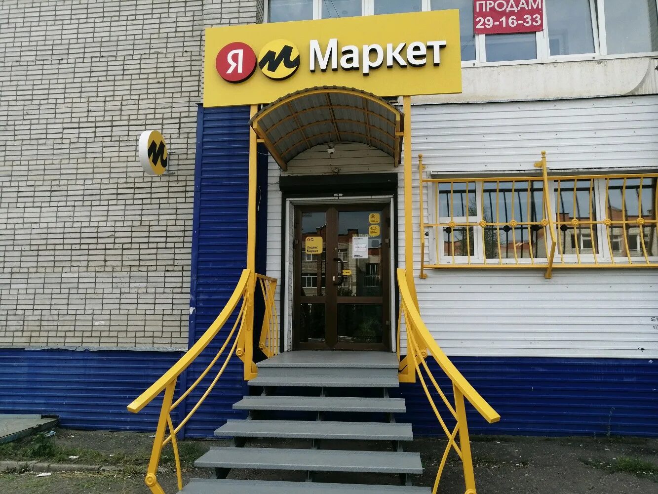 MTBank, RKTs56, bank, Belarus, Baranavičy, ulitsa Lenina, 10 - Yandex.Maps