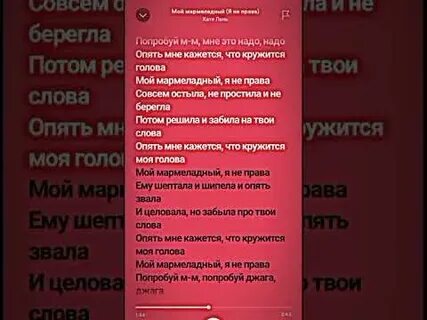 Если сильно полюблю то любимого сгублю песня