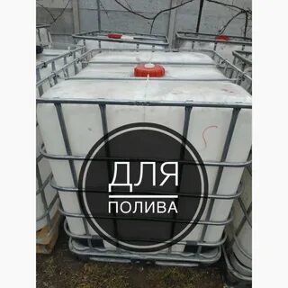 Размеры еврокуба на 1000 литров