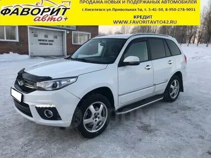 Авто киселевск