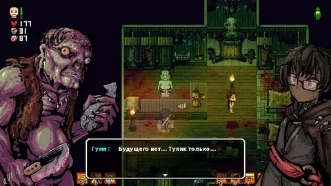 Lonarpg все сцены