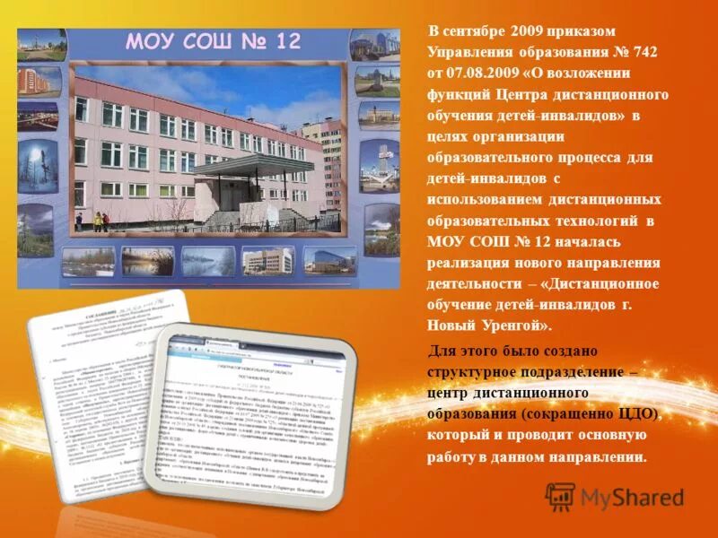 с какого начинается средняя школа