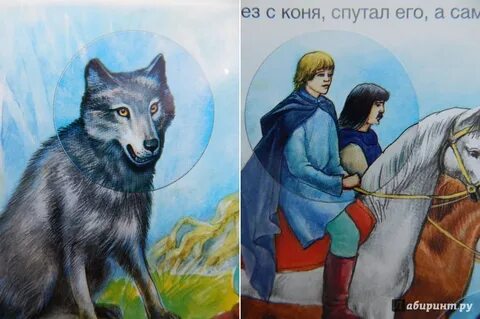 Будут служить верой и правдой