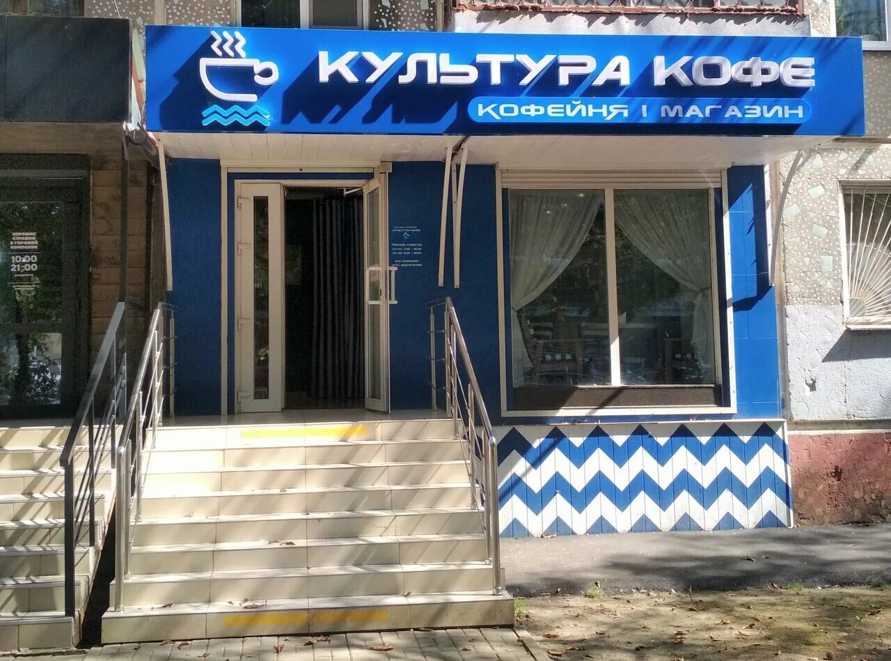 Московская 54 краснодар. Московская 50 краснодар. Центр на московской 50/1. Московская 50 краснодар. Улица кропоткина 50 в краснодаре.