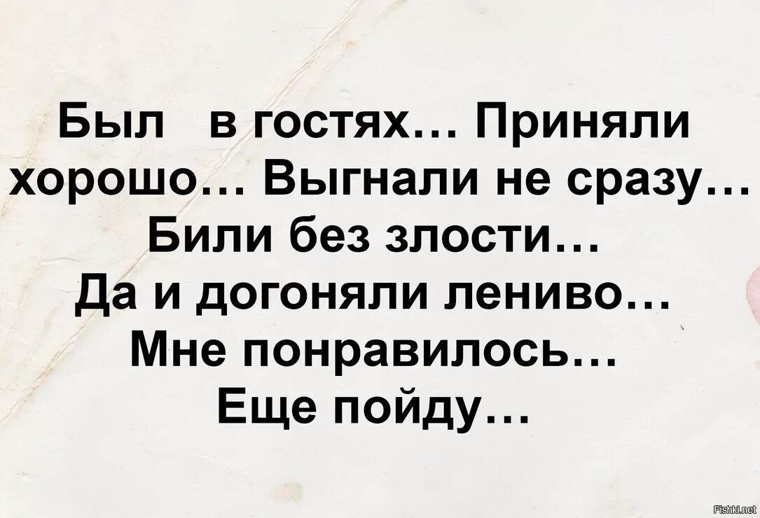 Как не быть сразу близкой. Как не быть сразу близкой