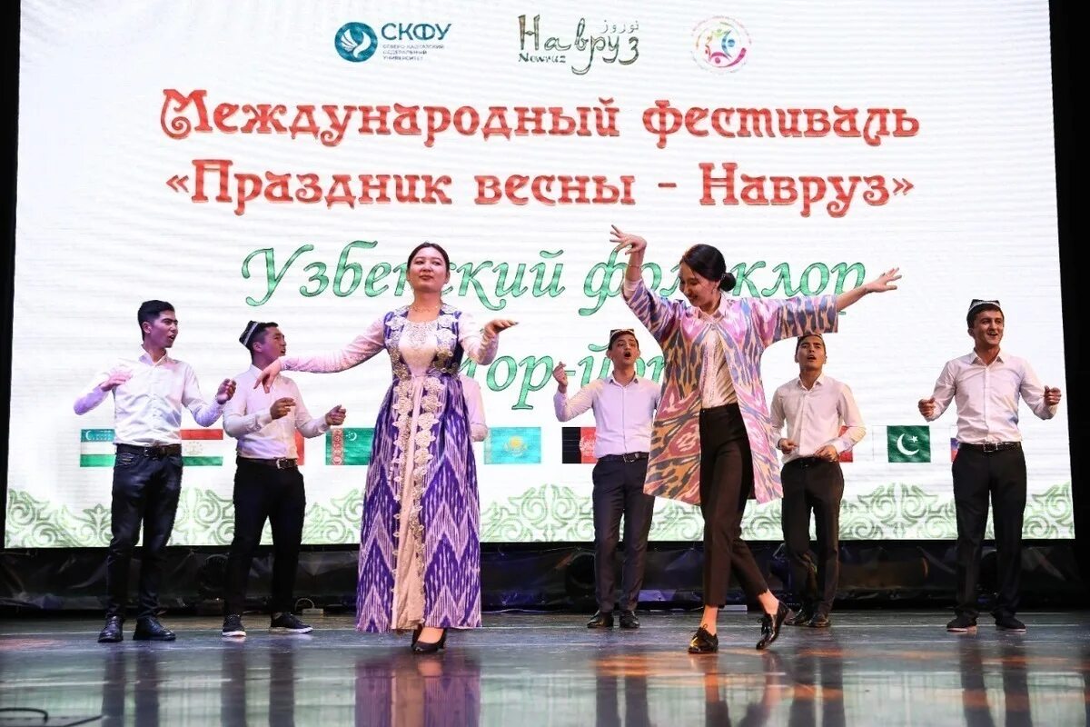 Почему навруз. Навруз праздник весны. с праздником навруз. международный праздник навруз. навруз день весеннего равноденствия.