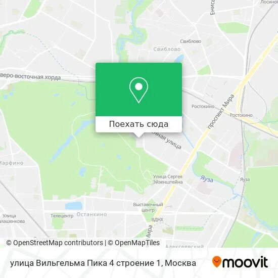 Вильгельма пика 4 12. Вильгельма пика 4 12