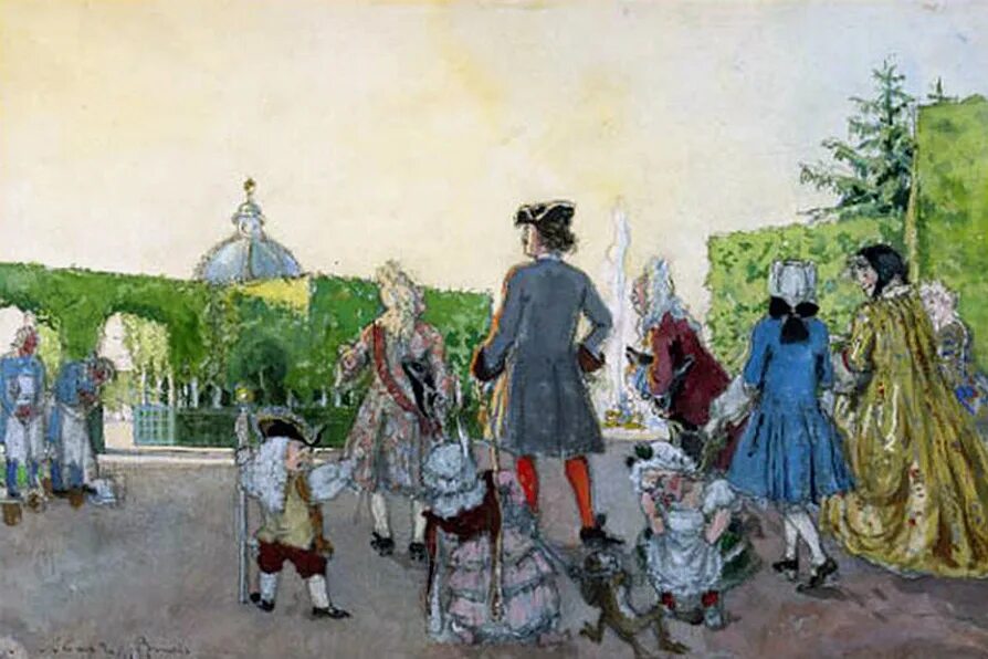 Погуляла 18. Погуляла 18