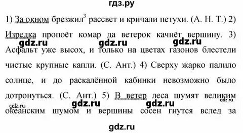 Ктп 9 класс бархударов