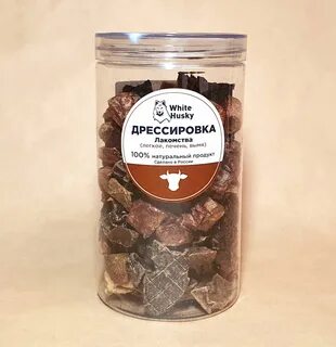 Какое лакомство использовать для дрессировки