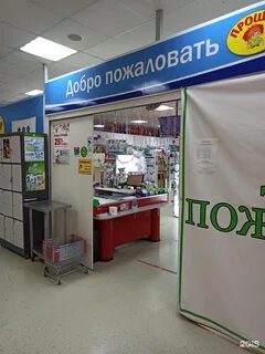 Бытовая химия тольятти