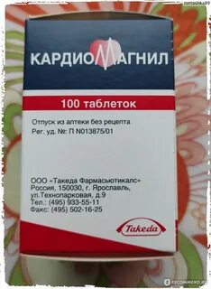 Эдарби кло 40 12.5 аптека