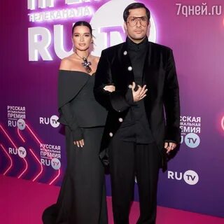 Стилист бородиной алеко