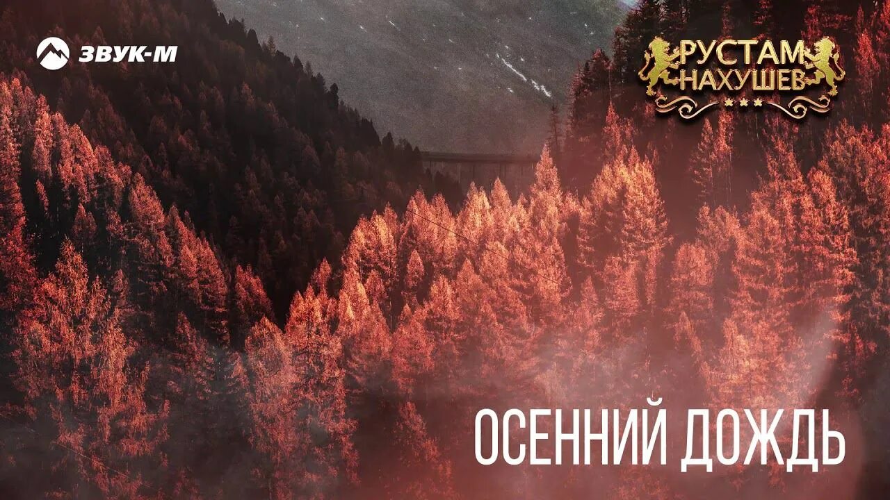 Тихо море шумит у подножия. Тихо море шумит у подножия