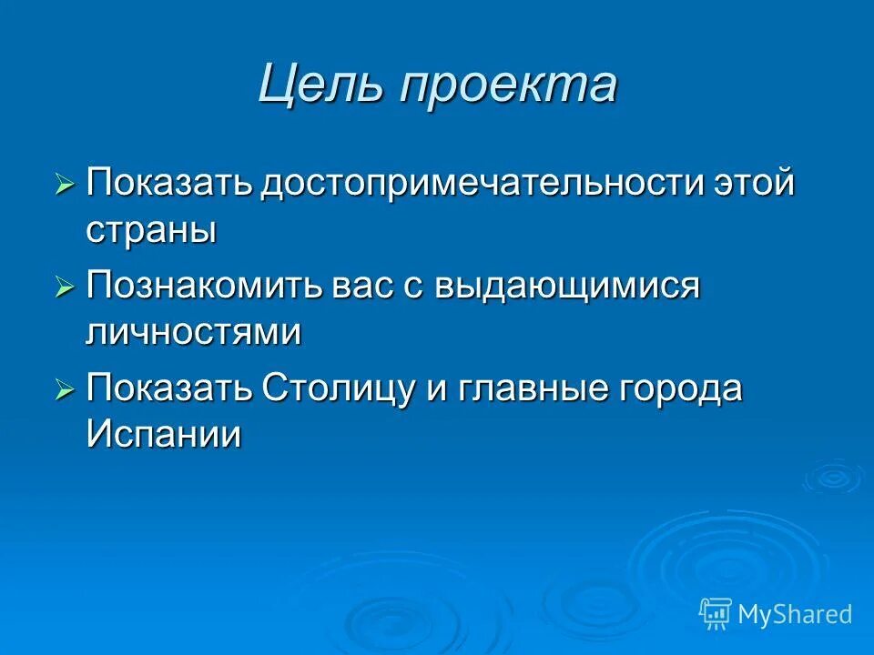 характеристика незаурядной личности