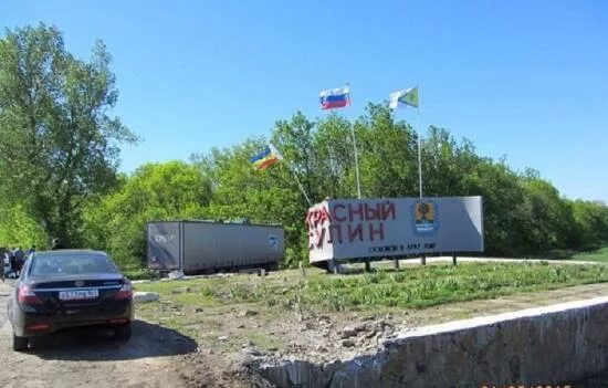 Красный Сулин водохранилище. Красный Сулин ДТП Ростовская область. Красный Сулин въезд. Авария в Красном Сулине вчера.