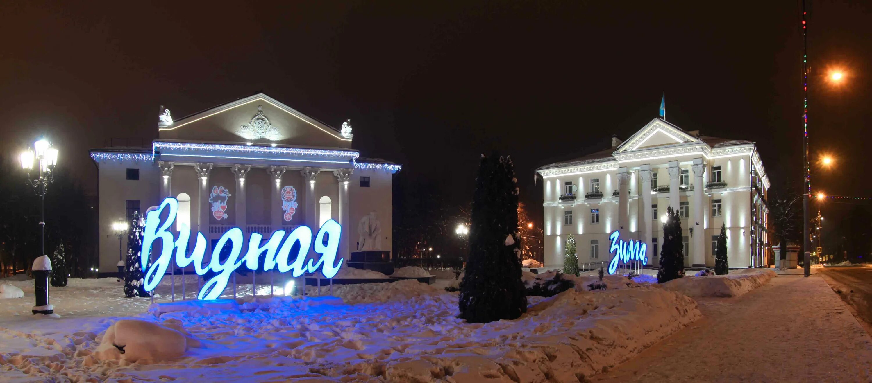 Видное т п. Дом культуры Видное. ДК культуры Видное. ДК дом культуры Видное. Видное площадь.