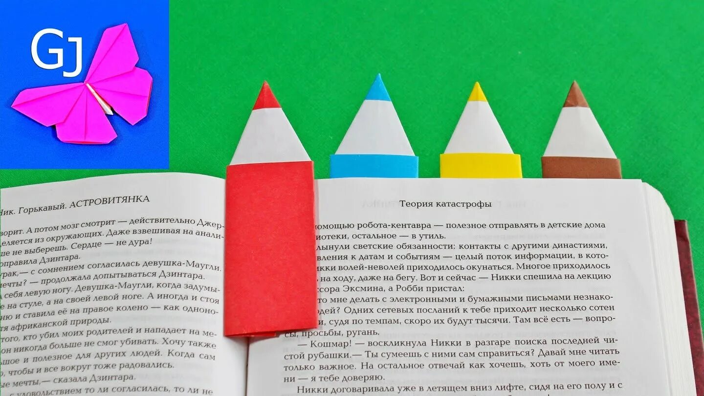 Поделки из бумаги карандаш. Поделки из бумаги карандаш. Обьемныыекарандаши из бумаги. Поделки из бумаги карандаш. Закладка карандаш из цветной.