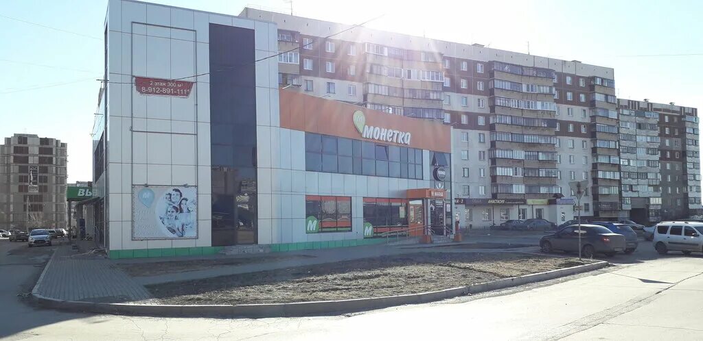 советская 223 магнитогорск. акции магазина монетка. кушва монетка. монетка райт. комаровского 8 челябинск.