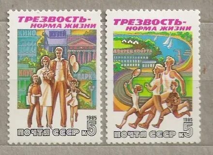 Дневник трезвости