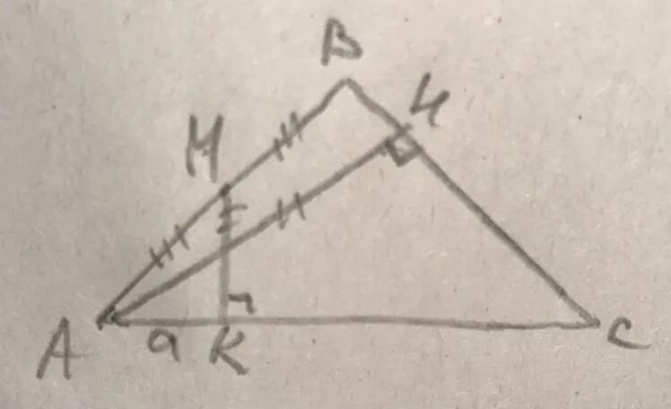 Ab bc 26. В равнобедренном треугольнике ABC ab BC проведена высота Ah. Периметр равнобедренного треугольника ABC ab BC равен 16 см периметр. В треугольнике АВС ab= BC = 28. В равнобедренном треугольнике ABC проведена высота Ah.