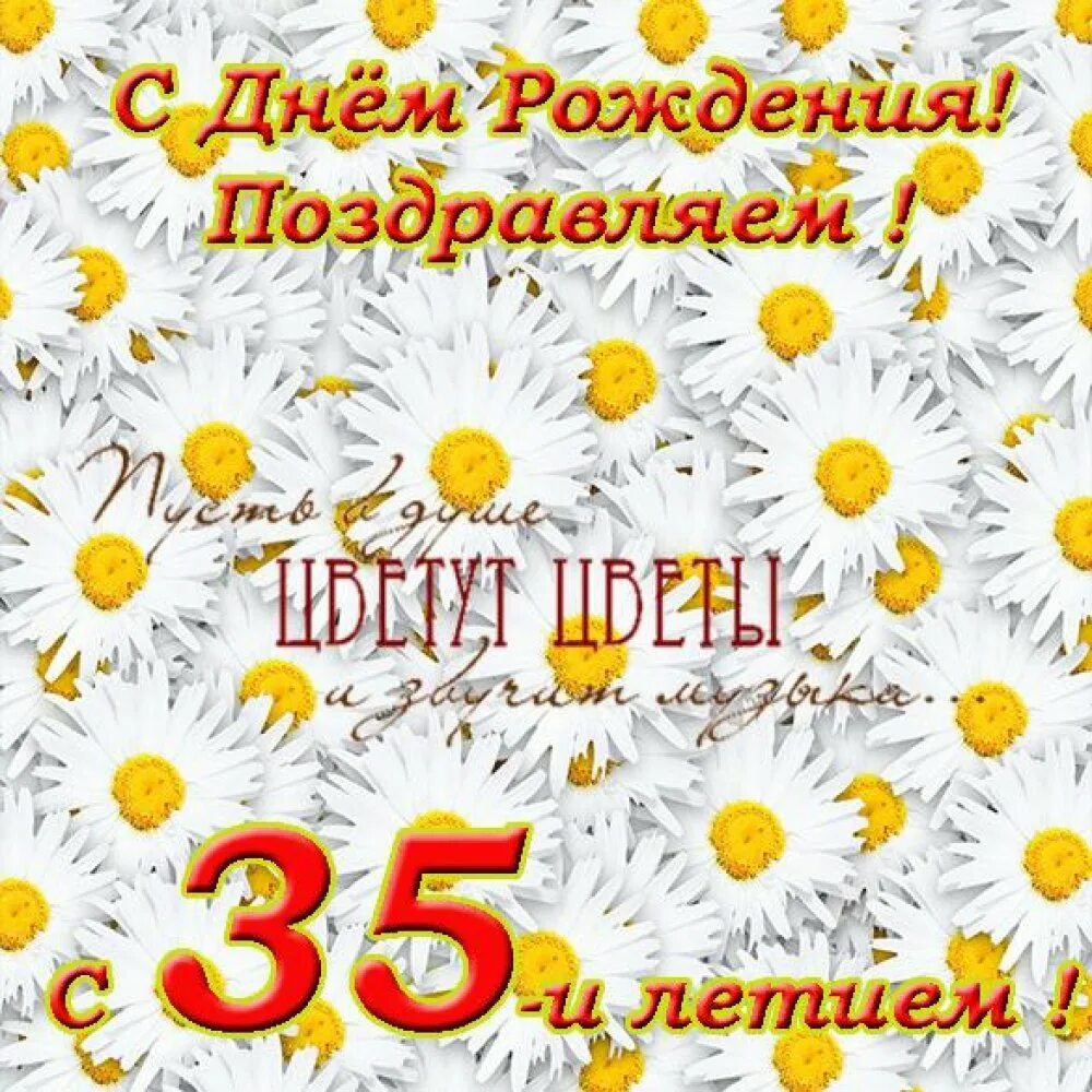 Поздравление женщине 56 лет. Открытка с 18 летием. Открытки с днём рождения 18 летием. Поздравления с днём рождения девушке 18 летием.