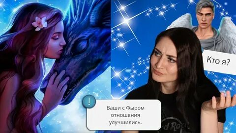 Кто писал секрет небес