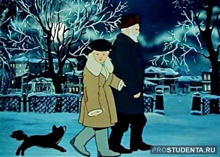 Каштанка 1952