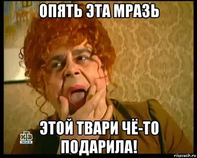 Живи тварь