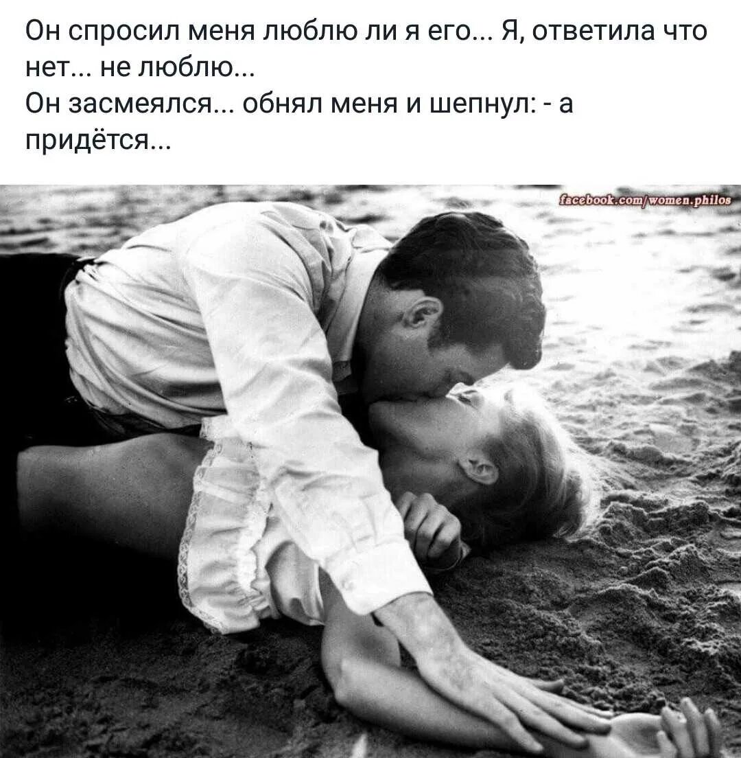 Целую что ответить парню
