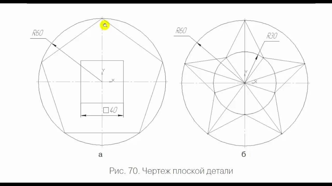 Начертить звезду с помощью циркуля. Пятиконечная звезда в круге начертить циркулем. звезда в круге чертёж. звезда черчение. как начертить звезду в круге.
