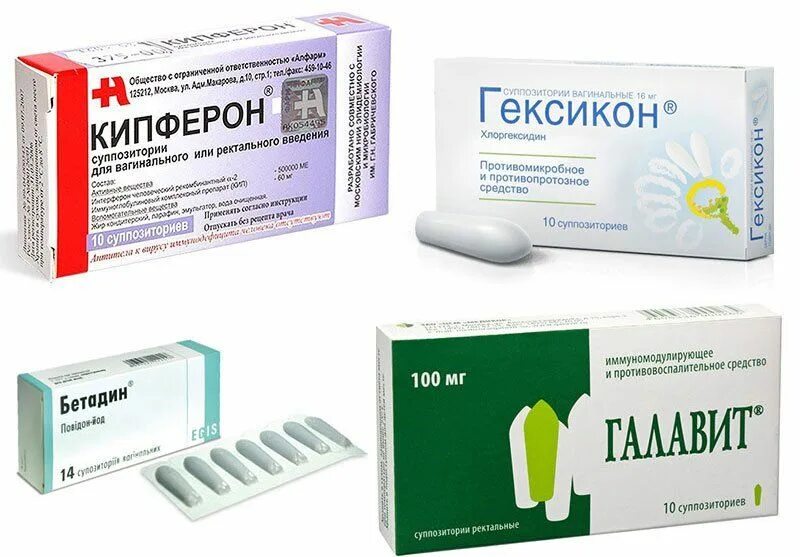 Свечи от половых инфекций. Свечки инфекция. Вагинальные свечи от инфекций. Депантол фото. Гинекологические свечи гексикон.