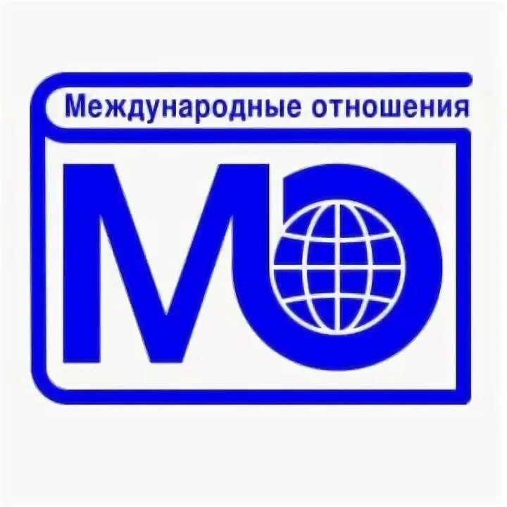 Издательство международные отношения. Синергия товарный знак. Нижнекамский шинный завод нижнекамскшина. Издательство международные отношения. Bp international издательство.