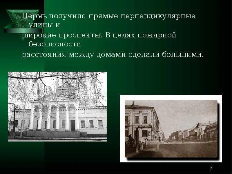 Модерах пермь. Модерах пермь