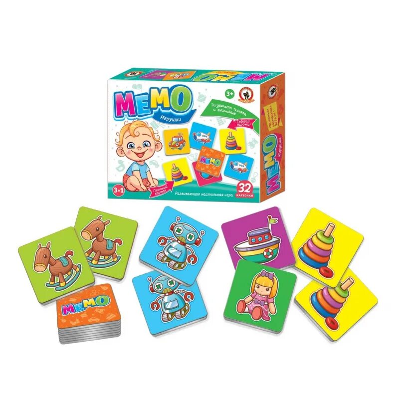 Что такое мемо игра. Мемо игра для детей. настольная игра мемо. мемо &quot;игрушки&quot;.