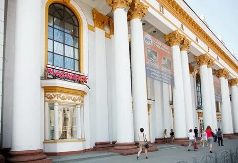 Плаза иваново