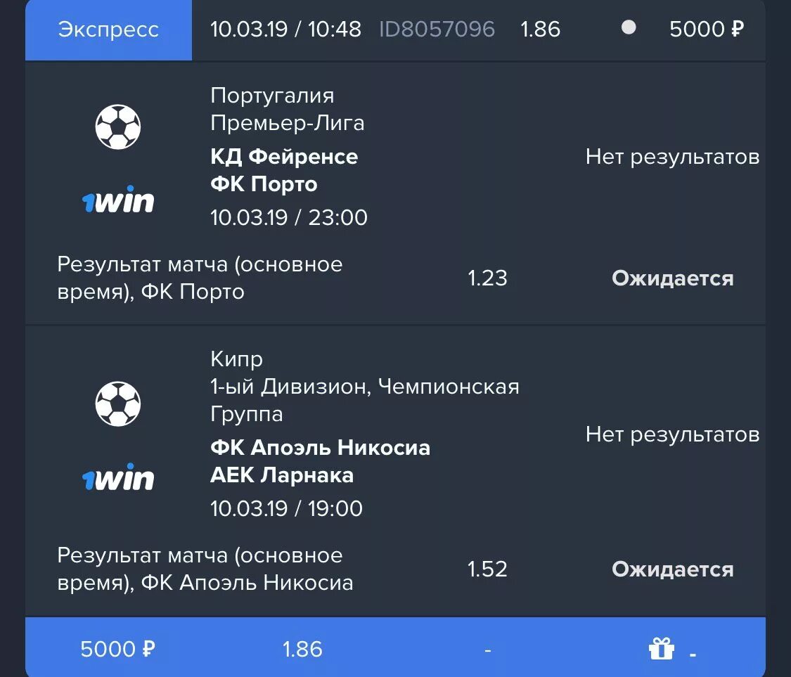 Время основного матча. Продолжительность матча в футболе. Победа с учетом от и буллитов что это. Основное время матча - ставки. Основное время в футболе.