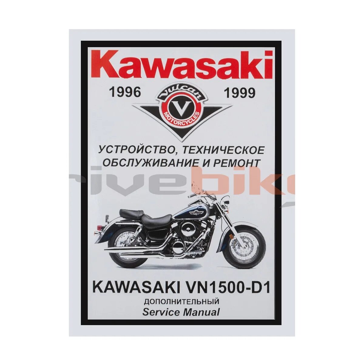 Кавасаки вулкан мануал. Мануал kawasaki vulcan 1600 mean streak. kawasaki vn 1600 mean streak. мануал вулкан. кавасаки вулкан mean streak.
